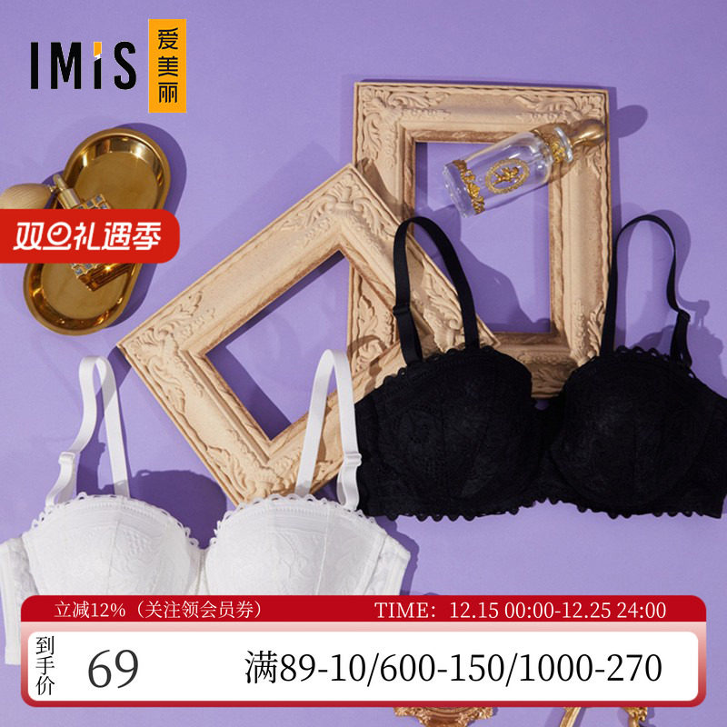 爱美丽中厚上托打底可拆肩带文胸