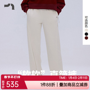 爱慕运动秋冬中厚弹力户外休闲健身宽松舒适女士直筒长裤MOBM0019