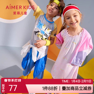 爱慕儿童春夏薄奶皮衣男童女孩家居服套头短袖上衣/五分七分睡裤