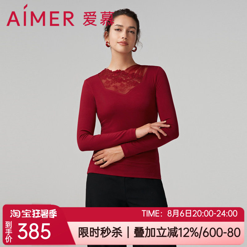 蕾丝打底亲肤女士保暖上衣爱慕