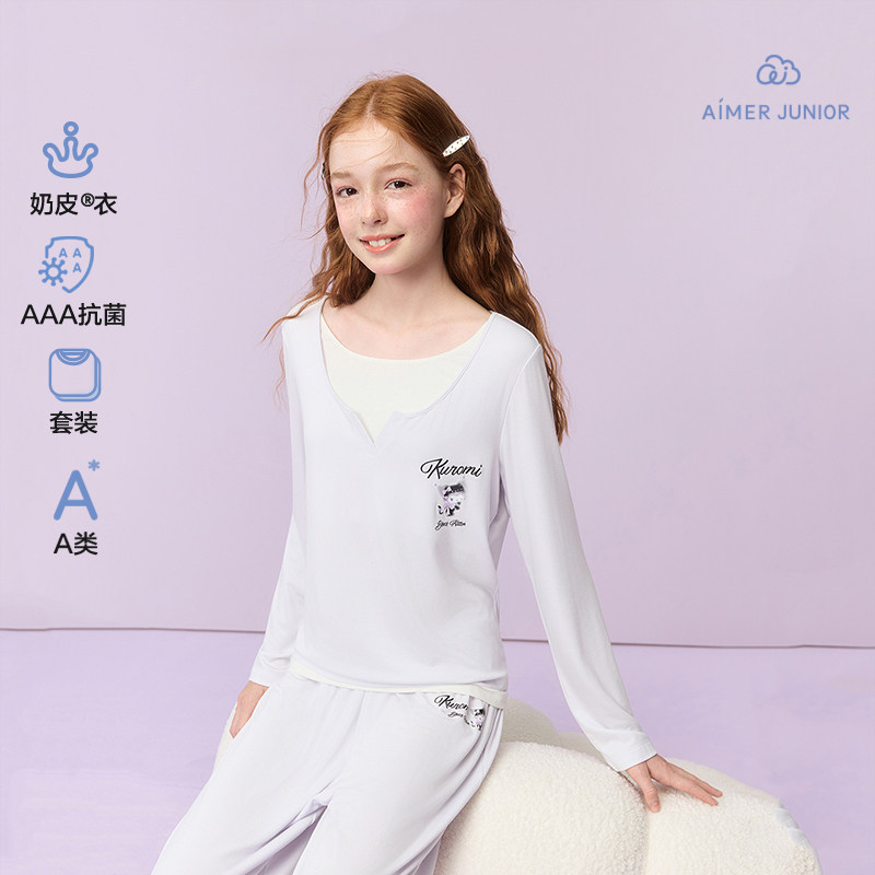 爱慕儿童少女开衫家居服睡衣套装