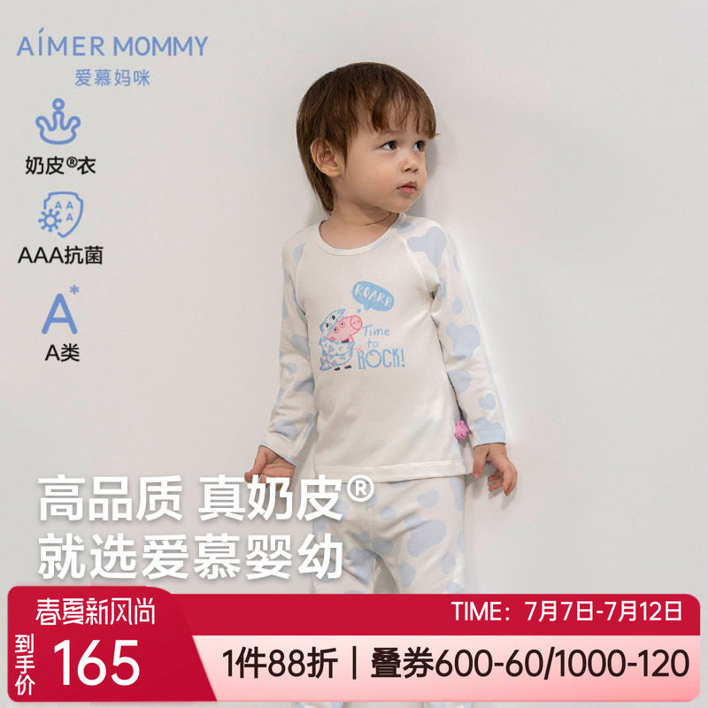 男女宝抗菌家居长袖上衣/睡裤