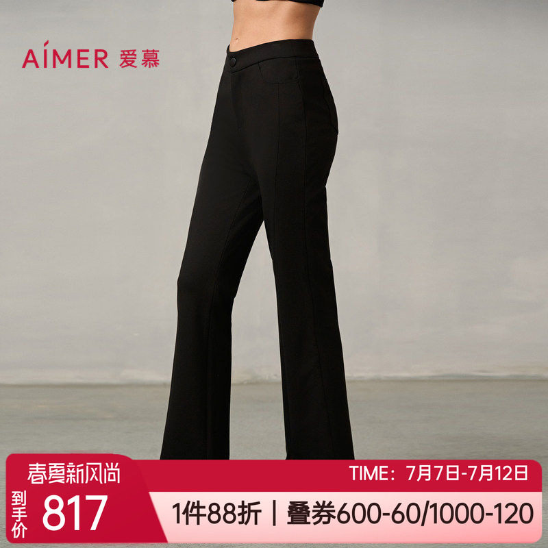 爱慕双层小黑裤女士小微喇长裤