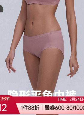 爱慕运动正棉质底裆光面无痕冲孔透气女士中腰平角内裤头MOUD0002