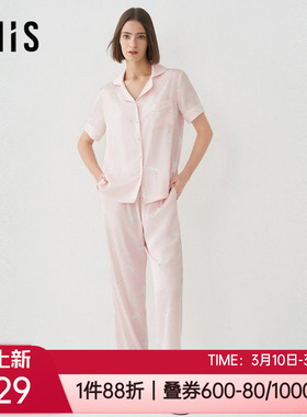 爱美丽春夏月光丝凉感短袖长裤女士家居服服睡衣套装IM46BRX1