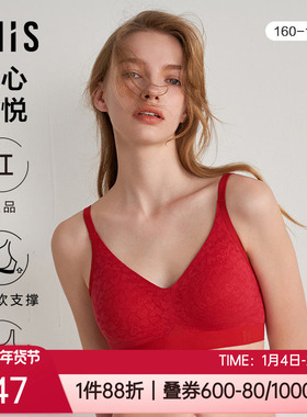 爱美丽内衣3/4薄款收副乳蕾丝红色本命年无钢圈托文胸罩IM17BPU1