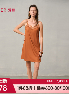 爱慕春夏莫代尔薄款性感蕾丝舒适亲肤女士家居服细带睡裙AM42A041