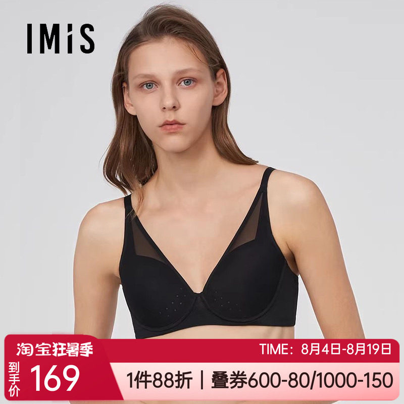 爱美丽薄款大胸显小洞洞杯文胸