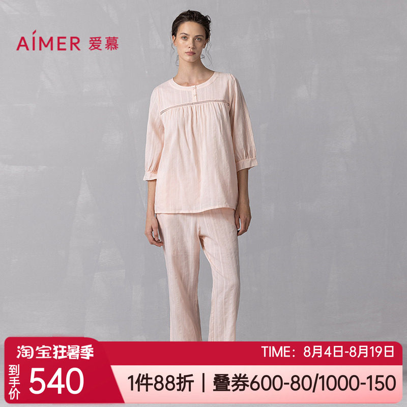 爱慕全棉透气家居服睡衣套装