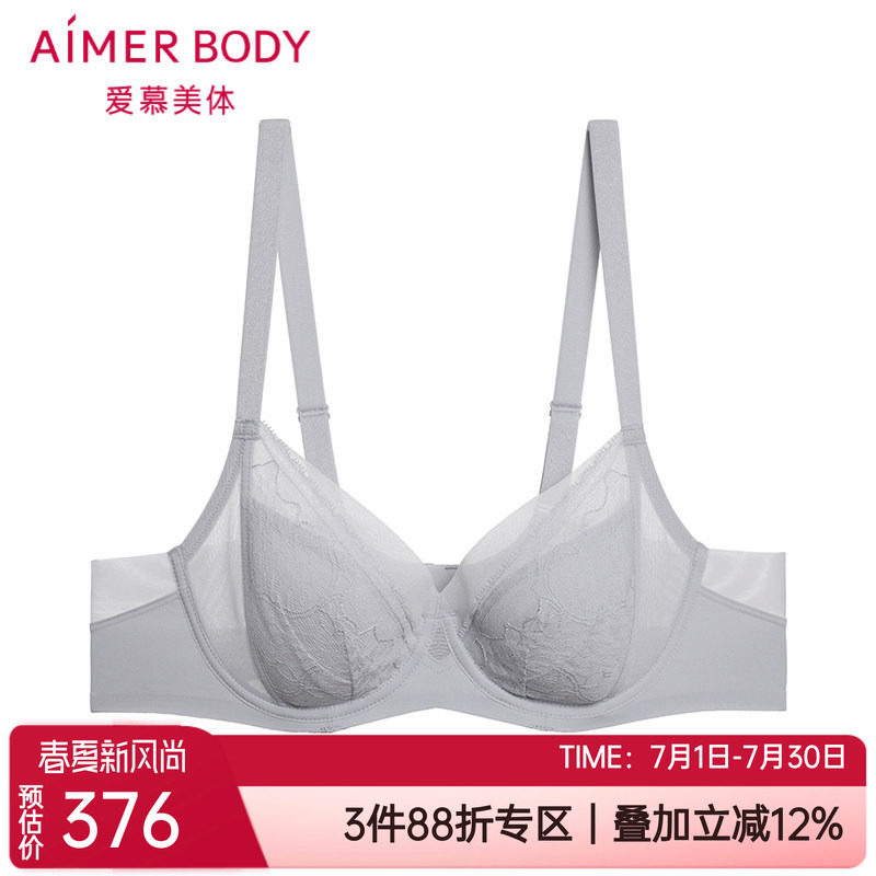 爱慕收副乳软钢圈大胸显小文胸