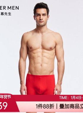 爱慕先生开运平安莫木代尔生肖兔本命年红色男士平角内裤NS23J401