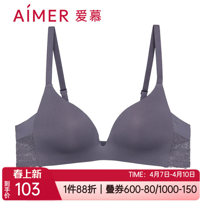 爱慕正品内衣 3/4中厚光面无痕蕾丝小胸聚拢无钢圈文胸罩AM175671