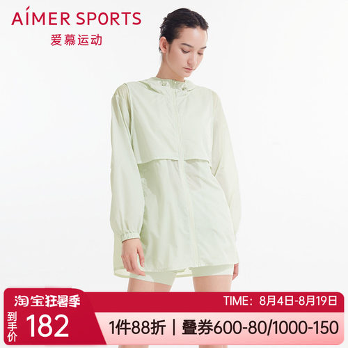 爱慕休闲外穿带帽拉链女长袖外套