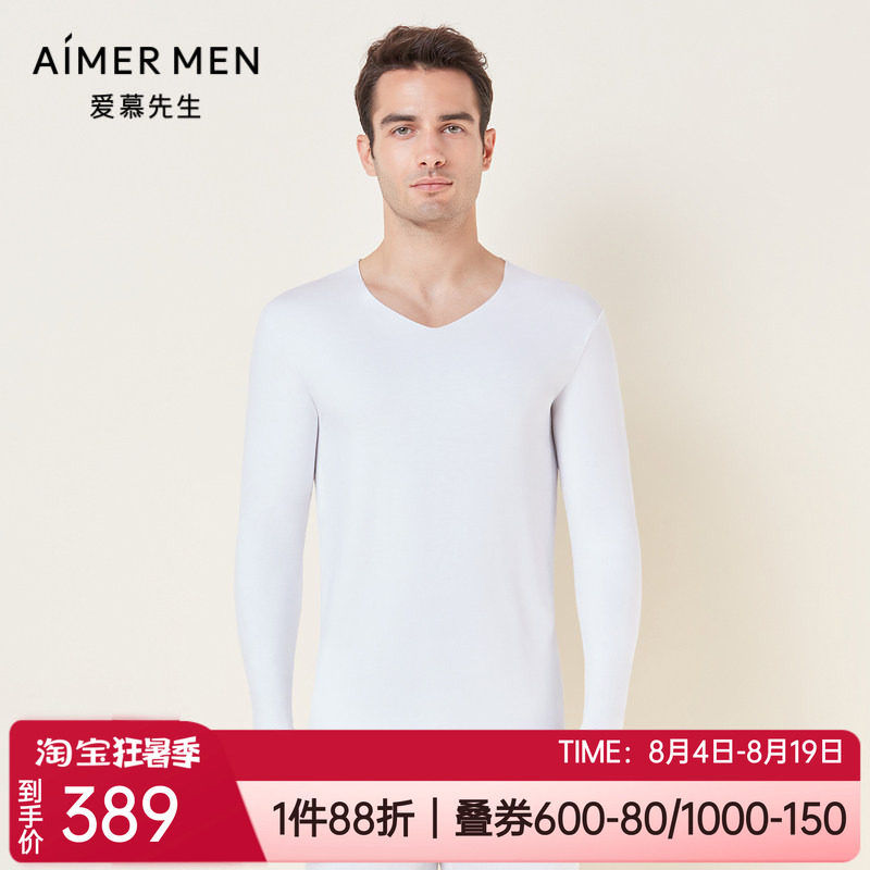 爱慕莫代尔无痕薄款男士保暖上衣