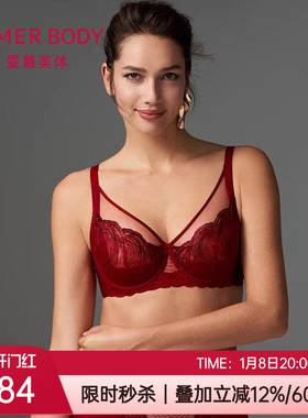 爱慕内衣全罩杯超薄蕾丝红色本命年洞洞杯大胸显小文胸罩AD130411