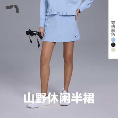 户外休闲女士健身双层防走光半裙