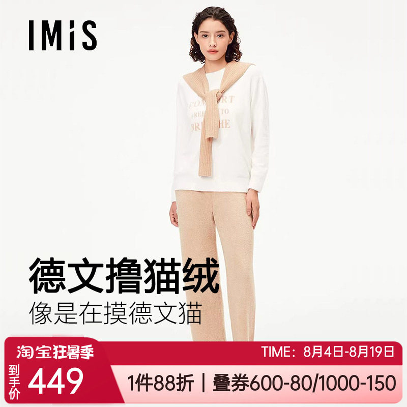 爱美丽带披肩女士家居服睡衣套装