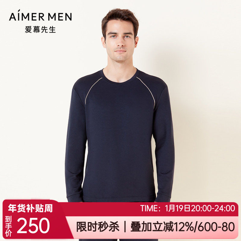 爱慕先生秋冬中厚牛奶丝绒亲肤圆领套头男士家居睡衣上装NS41E742