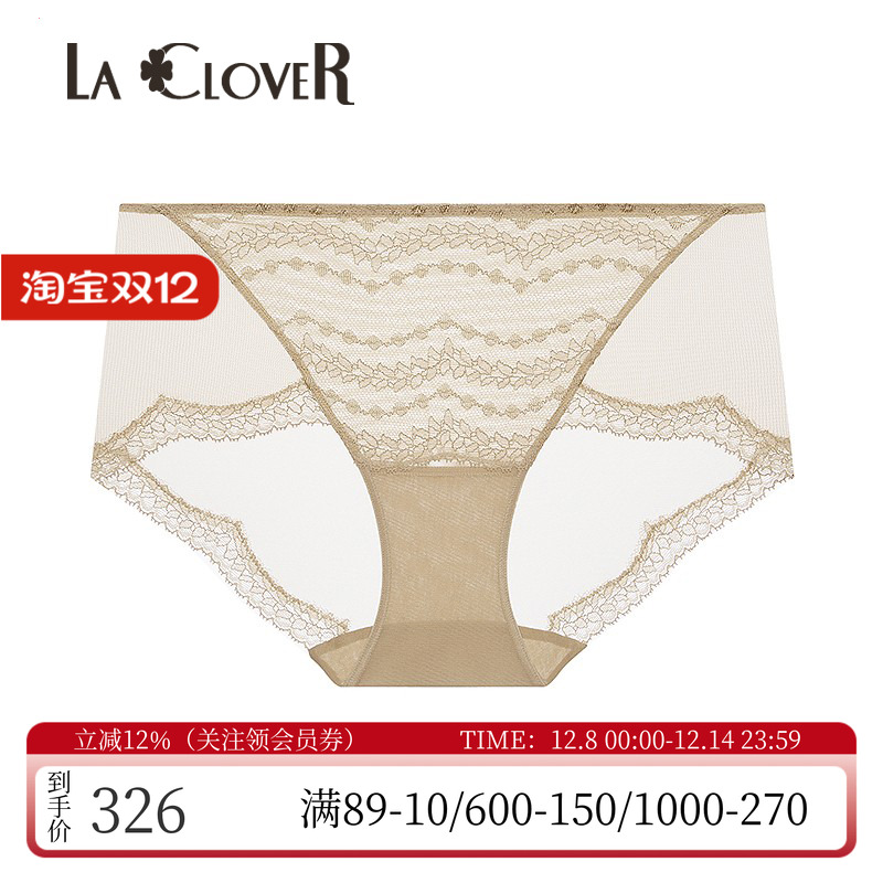 兰卡文蕾丝无痕女士中腰平角内裤