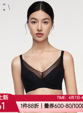 乎兮正品内衣3/4薄大胸显小记忆软钢圈蕾丝兔耳朵文胸罩HX112442