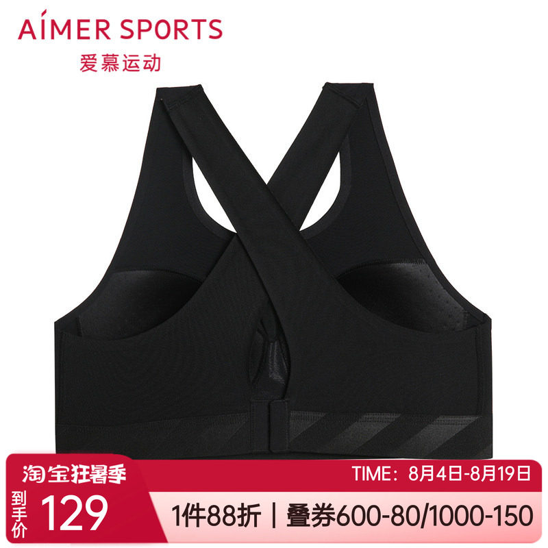 防震减压健身美背无托文胸爱慕