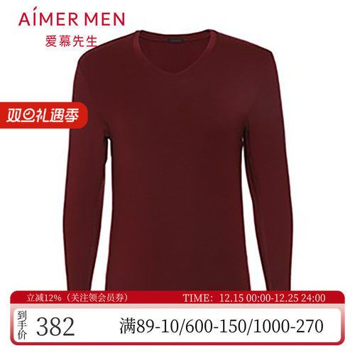 酒红色本命年男士保暖上衣