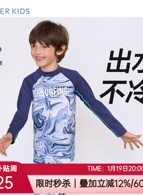 爱慕儿童正品印花防水防晒耐氯游泳体育课男孩长袖泳衣AK267E572