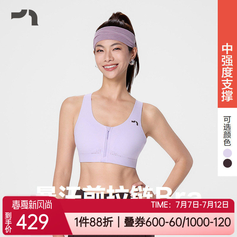 爱慕运动中强度瑜伽前拉链文胸