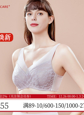 爱慕CARE+内衣薄款蕾丝聚拢收副乳可放义乳无钢圈文胸罩ALB11202