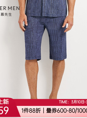 爱慕先生春夏新品舒爽棉麻宽松休闲外穿短裤男士家居睡裤NS42D752