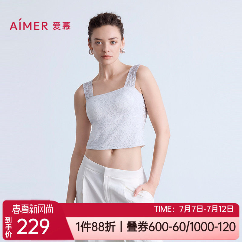 百搭宽肩带杯女家居打底背心上衣