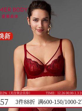 爱慕内衣全罩杯超薄蕾丝红色本命年洞洞杯大胸显小文胸罩AD130411