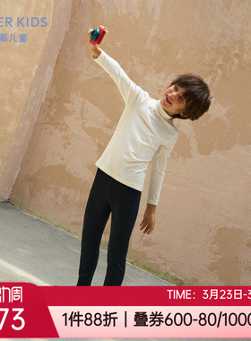 爱慕儿童秋冬含绵羊毛三层加厚零下男女孩护膝保暖长裤AK373G201