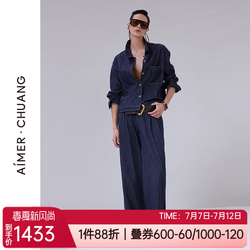 爱慕羊毛+棉休闲女士家居直筒裤