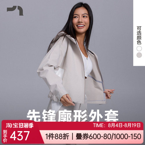 爱慕运动休闲带帽拉链梭织外套