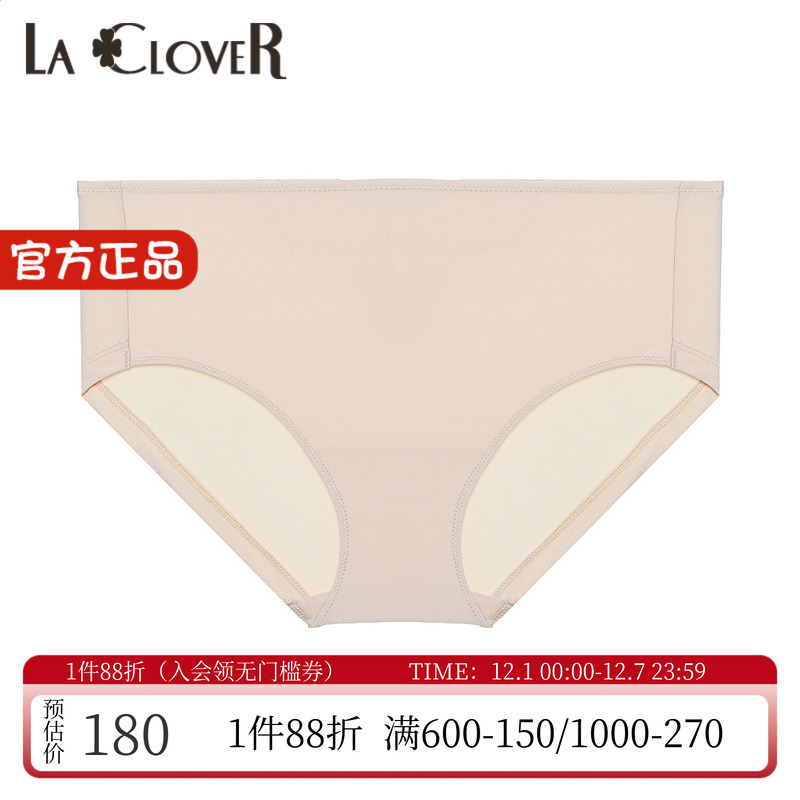 爱慕兰卡文包臀女士中腰平角内裤