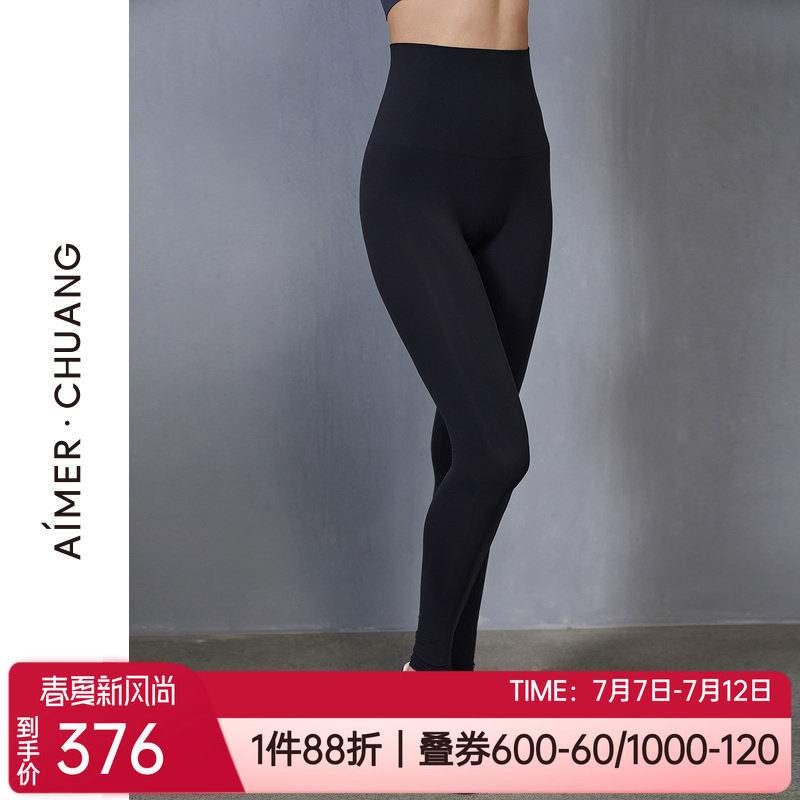 爱慕无痕修身打底裤女士保暖长裤