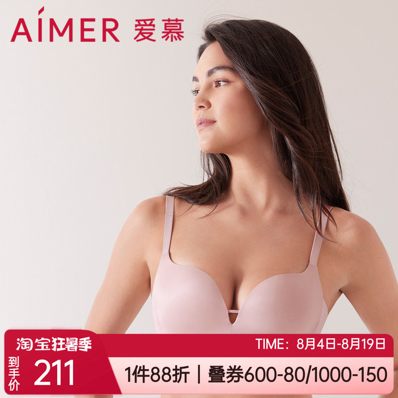 无痕软胶托聚拢收副乳文胸爱慕