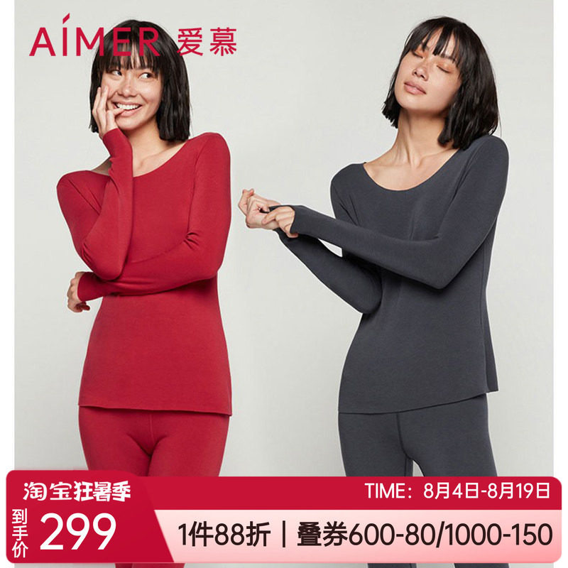 牛奶丝小高领打底保暖上衣爱慕