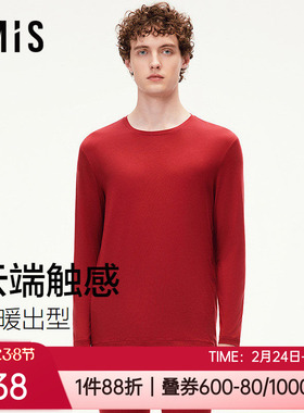 爱美丽秋冬润暖椰油抗菌修身打底红色本命年男士保暖上衣IM72CCB2