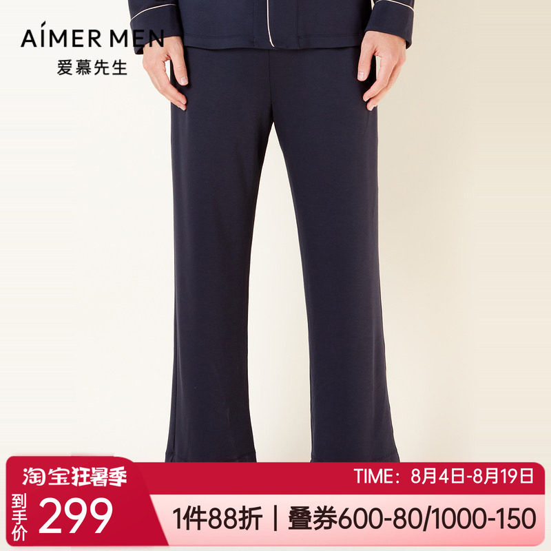 爱慕牛奶丝绒中厚男士家居睡裤