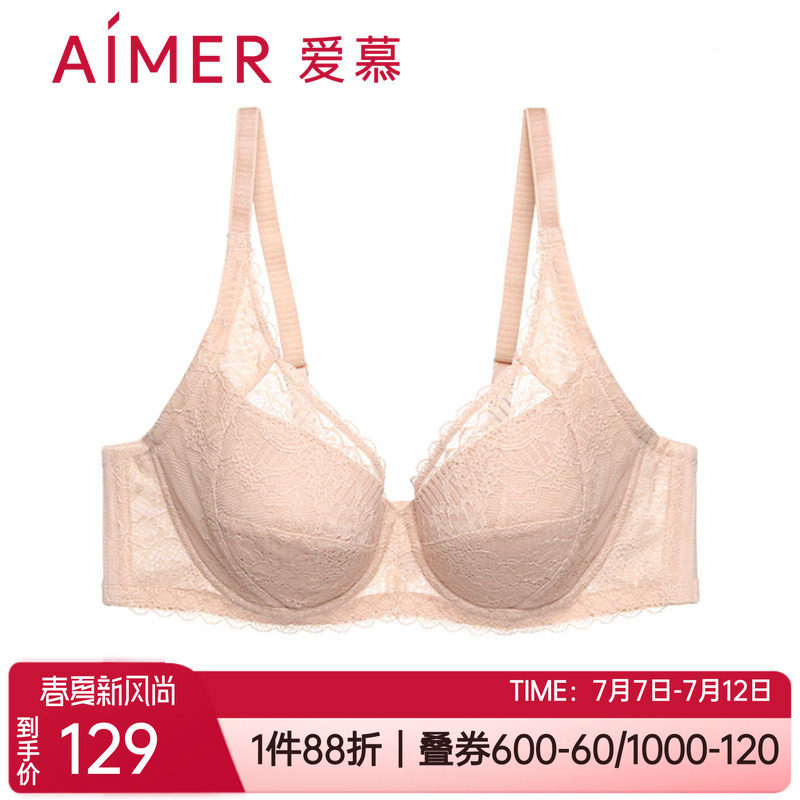 爱慕薄款无纺布收副乳蕾丝大罩杯
