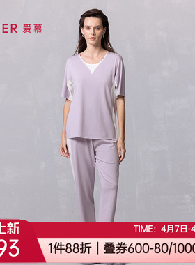 爱慕春夏新品海藻睡眠衣套头短袖长裤女士家居服睡衣套装AM46B381