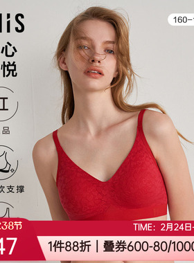 爱美丽内衣3/4薄款收副乳蕾丝红色本命年无钢圈托文胸罩IM17BPU1