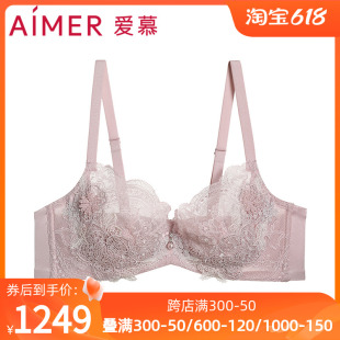 爱慕春夏新品 4性感蕾丝超薄防凸点大胸显小文胸罩AM13832 内衣3