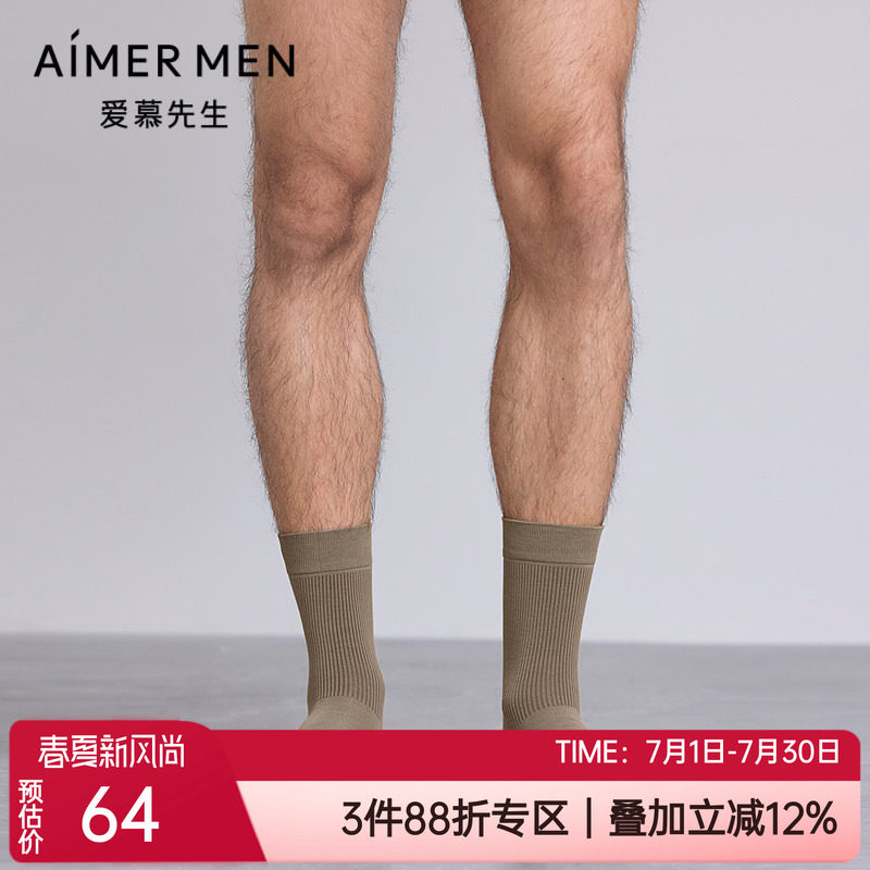爱慕抗菌防臭弹力男士中筒棉袜子