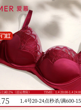 爱慕内衣3/4薄小胸聚拢隐孔洞洞杯红色本命年软钢圈文胸AM11C131