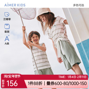 爱慕儿童春夏莫代尔薄男孩女童短袖上衣背心五分裤家居服睡衣套装