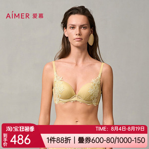 爱慕小胸聚拢刺绣深V收副乳文胸