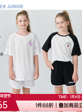 爱慕儿童春夏抗菌纯棉凉感短袖裤少女孩家居服睡衣套装AJ143C361
